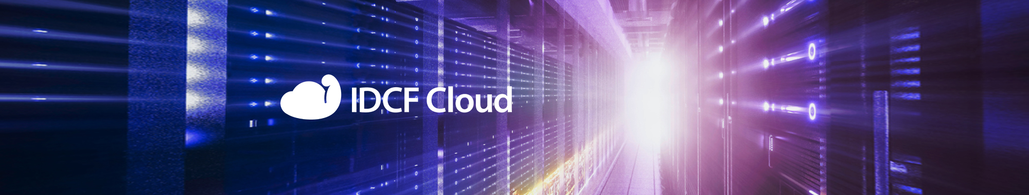 IDCF Cloud