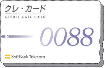 クレ・カードイメージ