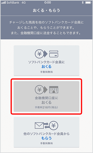 【本人確認（取引時確認）が完了しているかご不明な方】