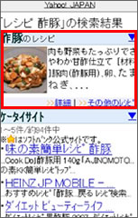検索ワード　「レシピ　酢豚」