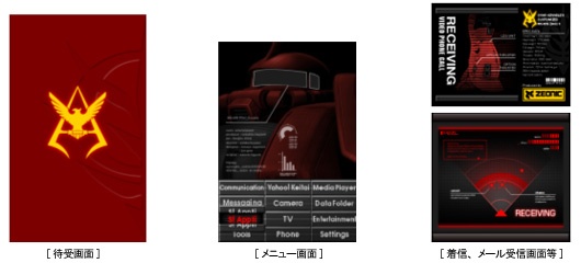 オリジナルコンテンツ