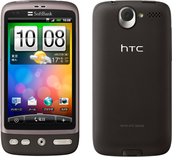HTC Desire SoftBank X06HTII