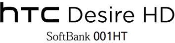 HTC Desire HD SoftBank 001HT