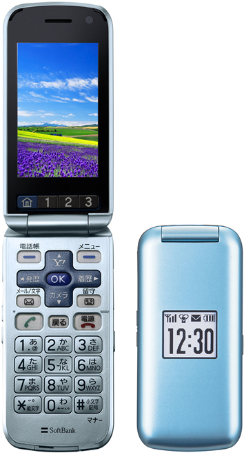 SoftBank 840Z