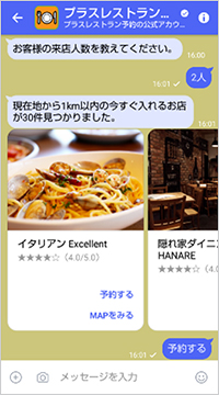 リッチカード 画像イメージ