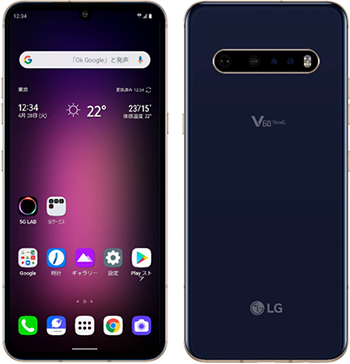 LG V60 ThinQ 5G