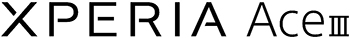 Xperia Ace III(ソニー製)