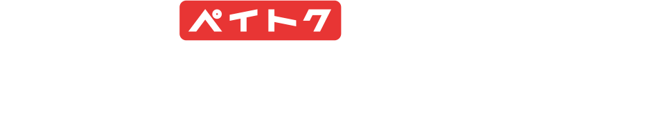 ペイトク無制限はPayPay（クレジット/残高/ポイント）のお買い物が超～おトク! 特典は全て上限4,000円相当／月