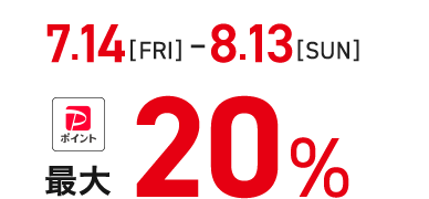 20%