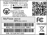 FONルーター裏面